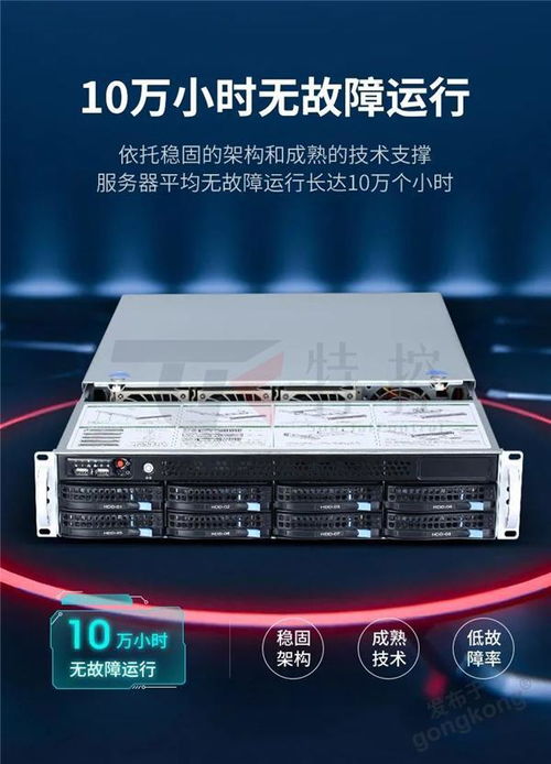 特控工業(yè)服務(wù)器 賦能森林防火監(jiān)測(cè)系統(tǒng)，構(gòu)建智慧林業(yè)數(shù)據(jù)處理與存儲(chǔ)新支撐