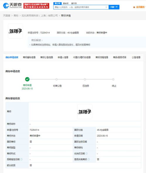 川大通報曝光大叔女子處理結果，學校食堂烤魚現蛆蟲屬實丨天眼快報